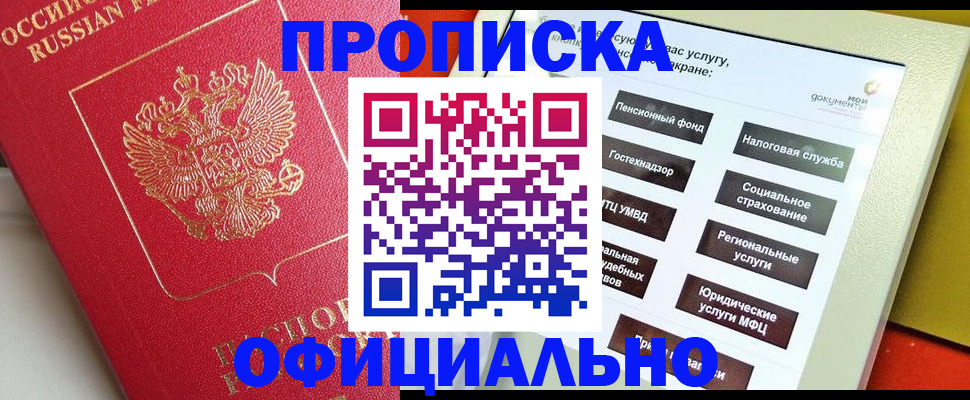 форма 3 в Удмуртии